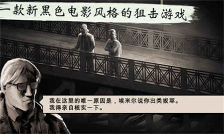 lonewolf无限制版截图4