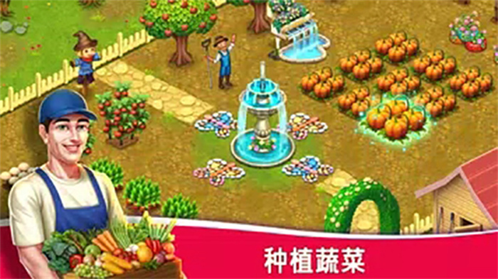 Star Chef 2 Restaurant破解版截图2