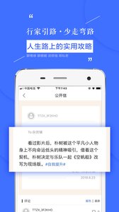 天天在线app下载赚钱免费版截图3