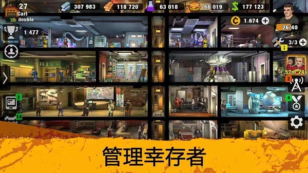 零城市最新版1.23.5截图4