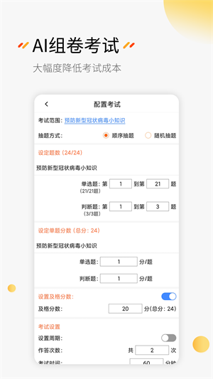 刷题神器app免费版截图1