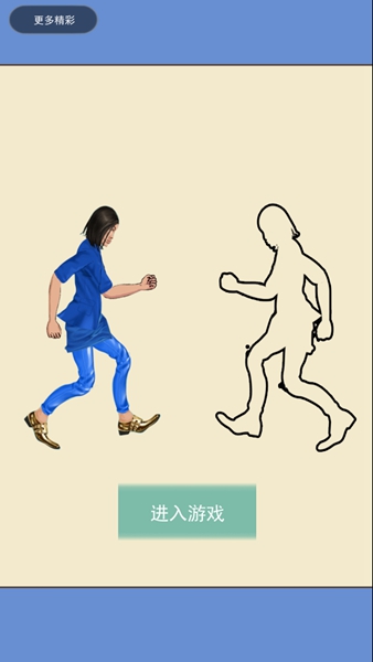 蓝色妖姬ai画画网页版截图2