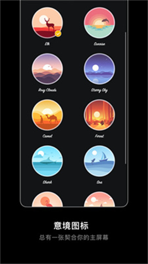 克拉壁纸app安卓版截图2
