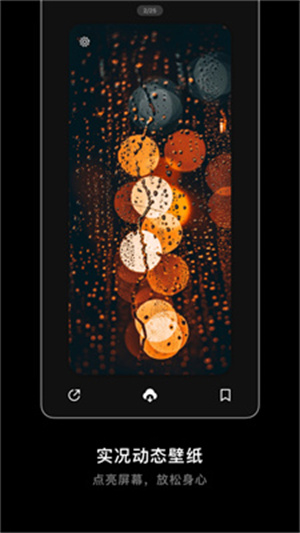 克拉壁纸app安卓版截图4