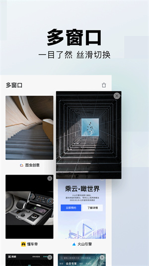 悟空搜索app去广告版截图2