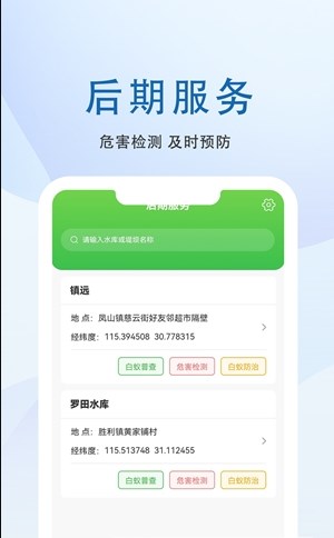 克蚁生物正式版截图2