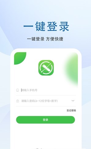 克蚁生物正式版截图3