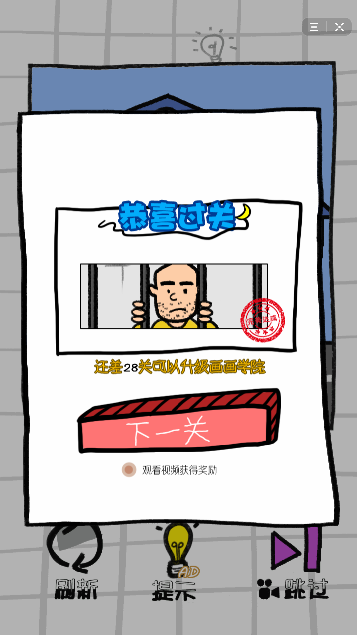 指点漫画官方版截图4