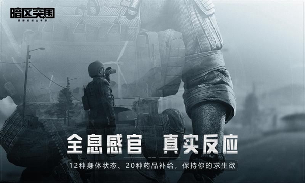 arenabreakoutcom手游网页版截图3