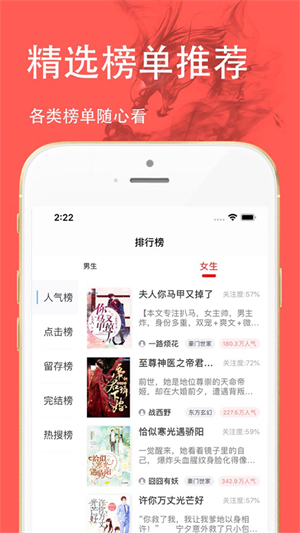 开心阅读器免费网页版截图3