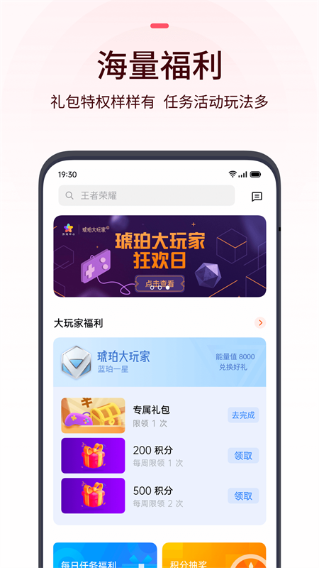 oppo游戏中心正版截图2