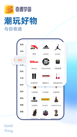 奇遇宇宙网页版截图2