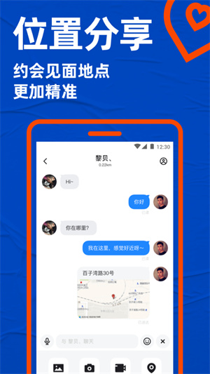 blued极速版截图3