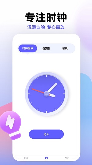 小计划打卡网页版截图1