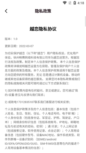 越恋网页版截图2