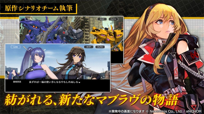 Muv Luv Dimensions汉化版截图4