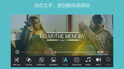 filmorago去广告版截图4