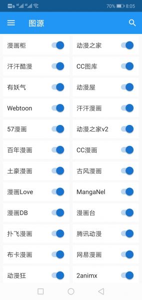 CIMOC最新版本截图3