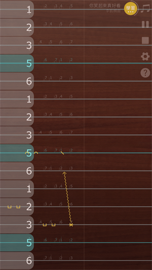 iguzheng古筝模拟破解版截图5