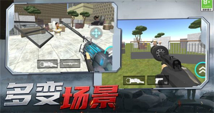 小兵射击破解版截图2