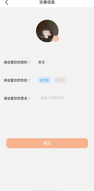 易推无忧汉化版截图3