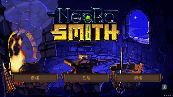 Necrosmith正式版截图3