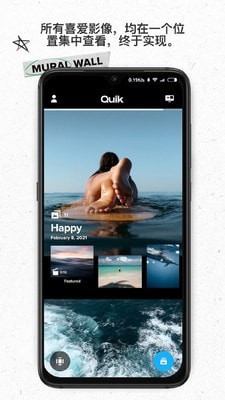 GoPro Quik无限制版截图4