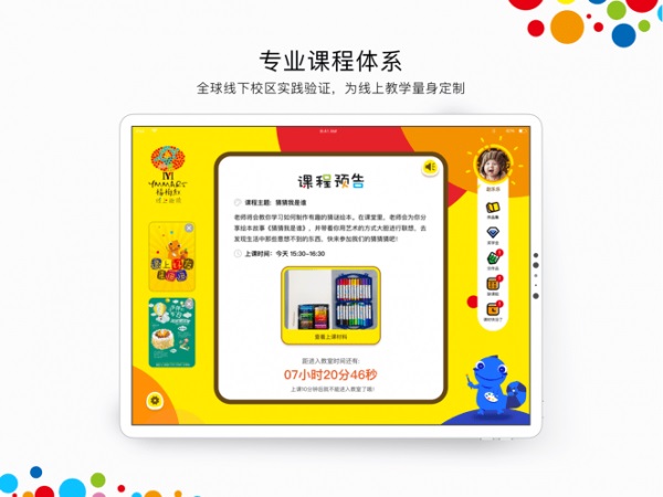 杨梅红画院网页版截图1