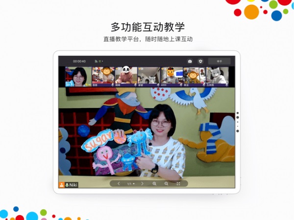 杨梅红画院网页版截图2