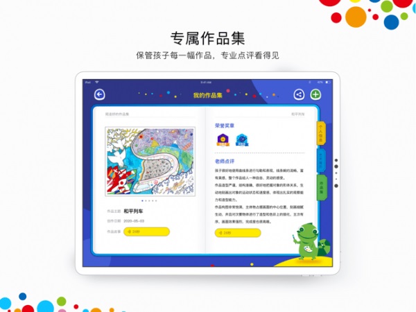 杨梅红画院网页版截图4