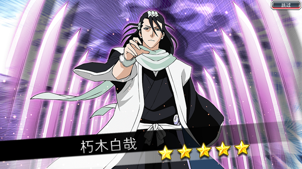 Bleach Brave Souls最新版截图3