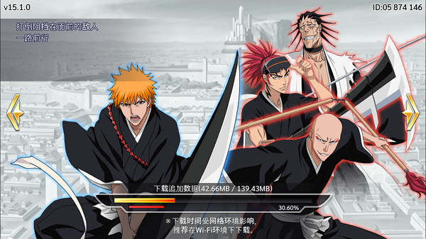 Bleach Brave Souls最新版截图2