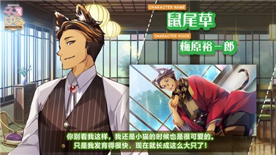 猫郎乐园无限制版截图2