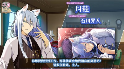 猫郎乐园无限制版截图4