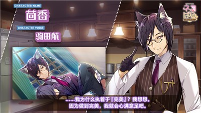 猫郎乐园无限制版截图3