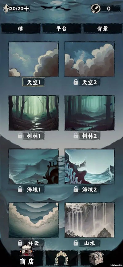 排排大师中文版截图2