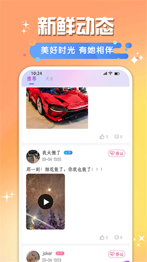 牵阡去广告版截图2