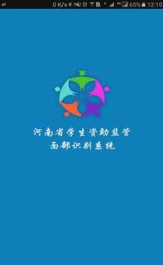 资助通网页版截图2