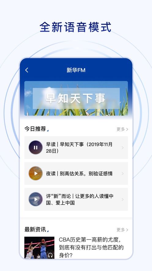 资助通网页版截图4