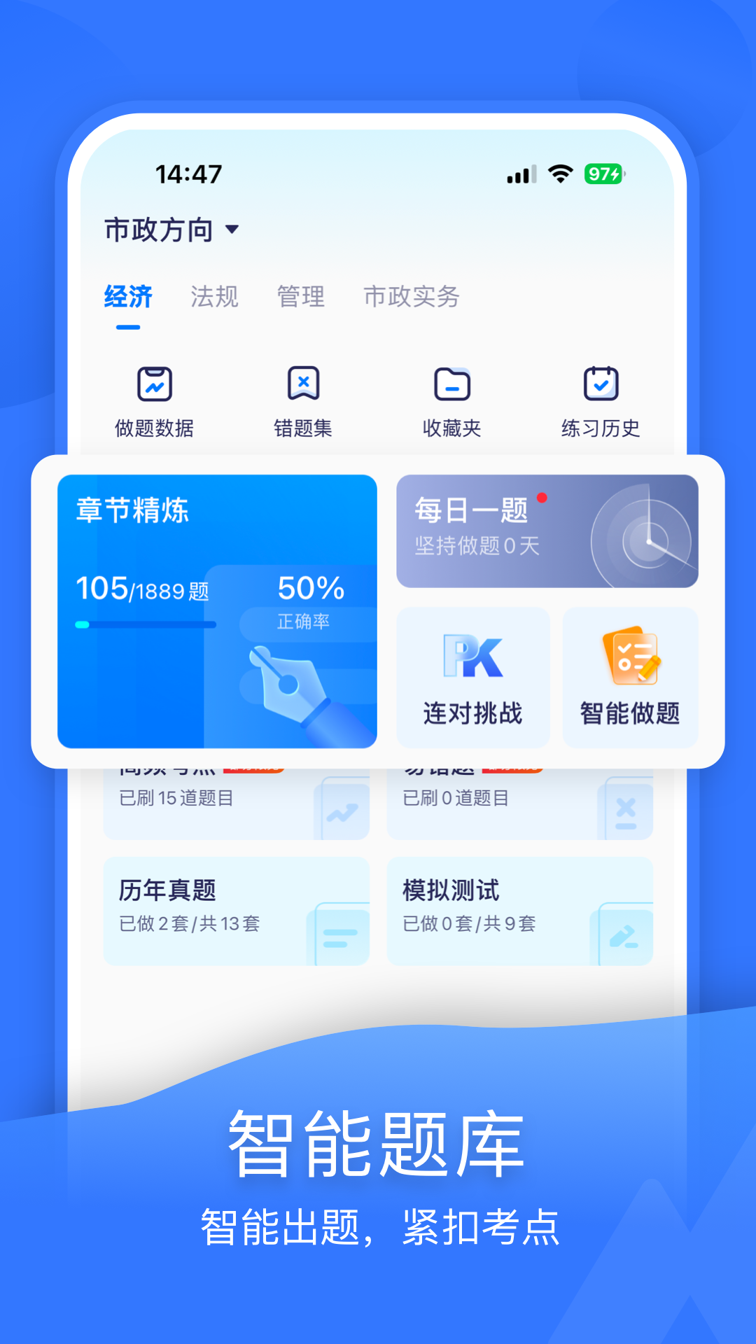 嗨学网官方版截图1