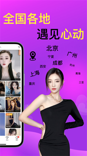 红杏儿精简版截图3