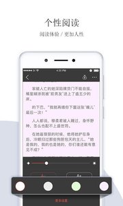 落尘文学官方正版截图1