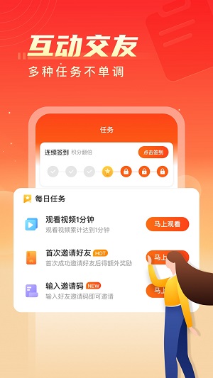 瓜瓜视频精简版截图3