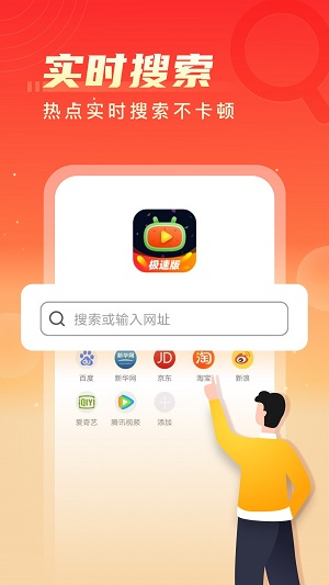 瓜瓜视频精简版截图1