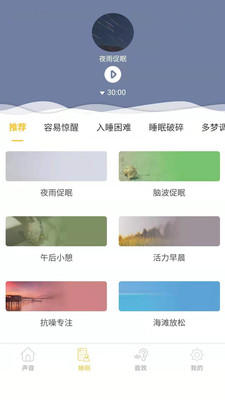 心兔音客破解版截图1