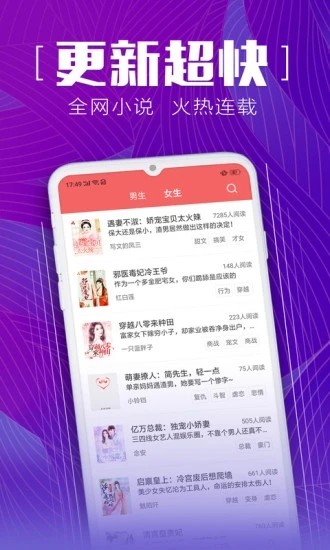 新鲜中文网官方正版截图2