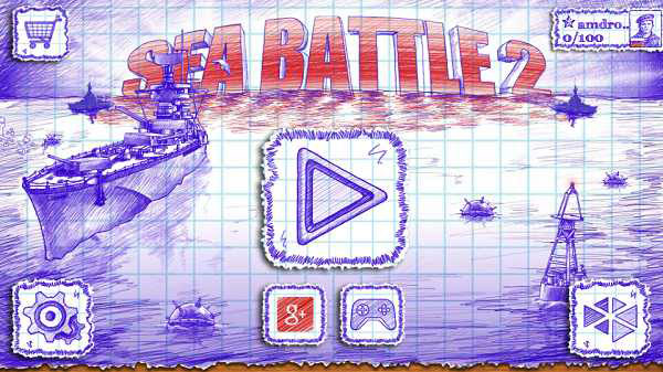 Sea Battle 2中文版截图4