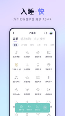 爱彼联官方正版截图4