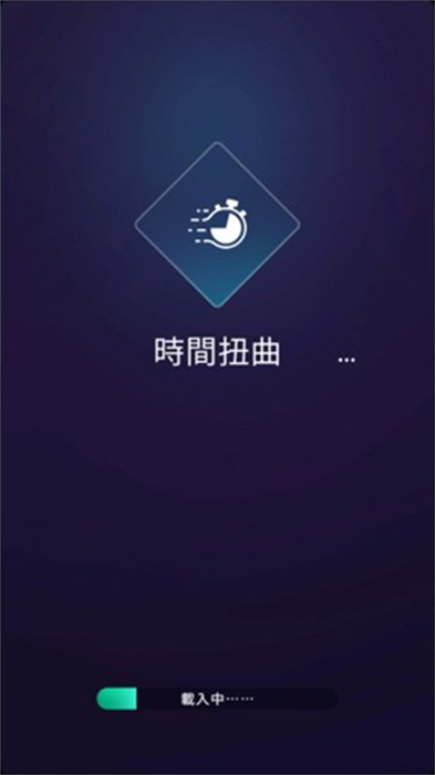 星际矿工破解版截图2