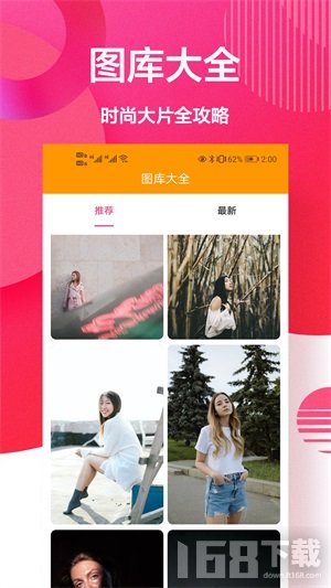 自拍美颜相机王免费版截图1